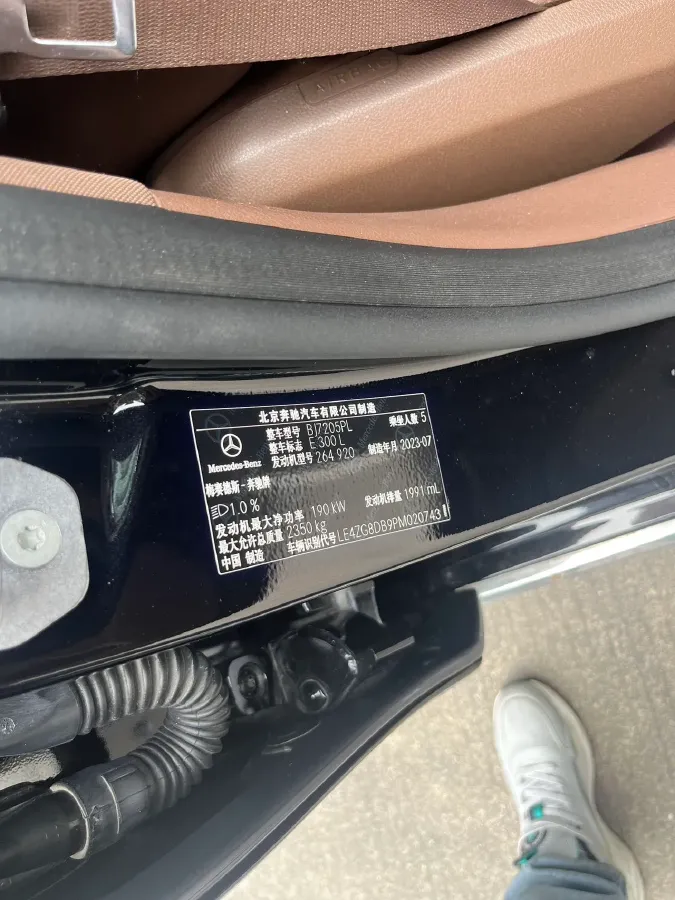 2023 Mercedes-Benz E Class 2.0T 258HP L4 9AT,autocango,china used car exporter,china ev exporter,chinese used car exporter,chinese used ev exporter