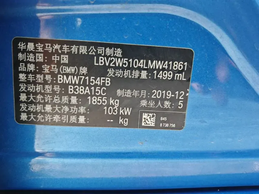 2020 BMW 1 Series 1.5T 140HP L3 7DCT,autocango,china used car exporter,china ev exporter,chinese used car exporter,chinese used ev exporter