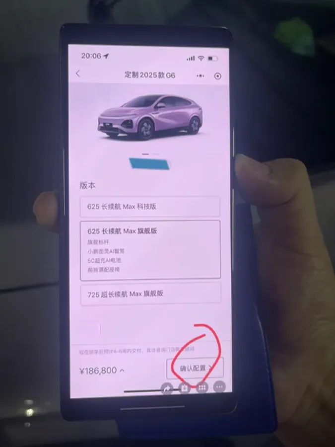 2025 Xpeng G6 BEV 68.5KWH,autocango,china used car exporter,china ev exporter,chinese used car exporter,chinese used ev exporter