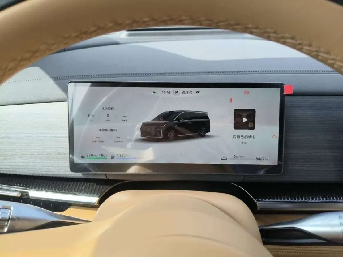 2025 Voyah Dream 1.5T 150HP L4 PHEV 41.7KWH,autocango,china used car exporter,china ev exporter,chinese used car exporter,chinese used ev exporter