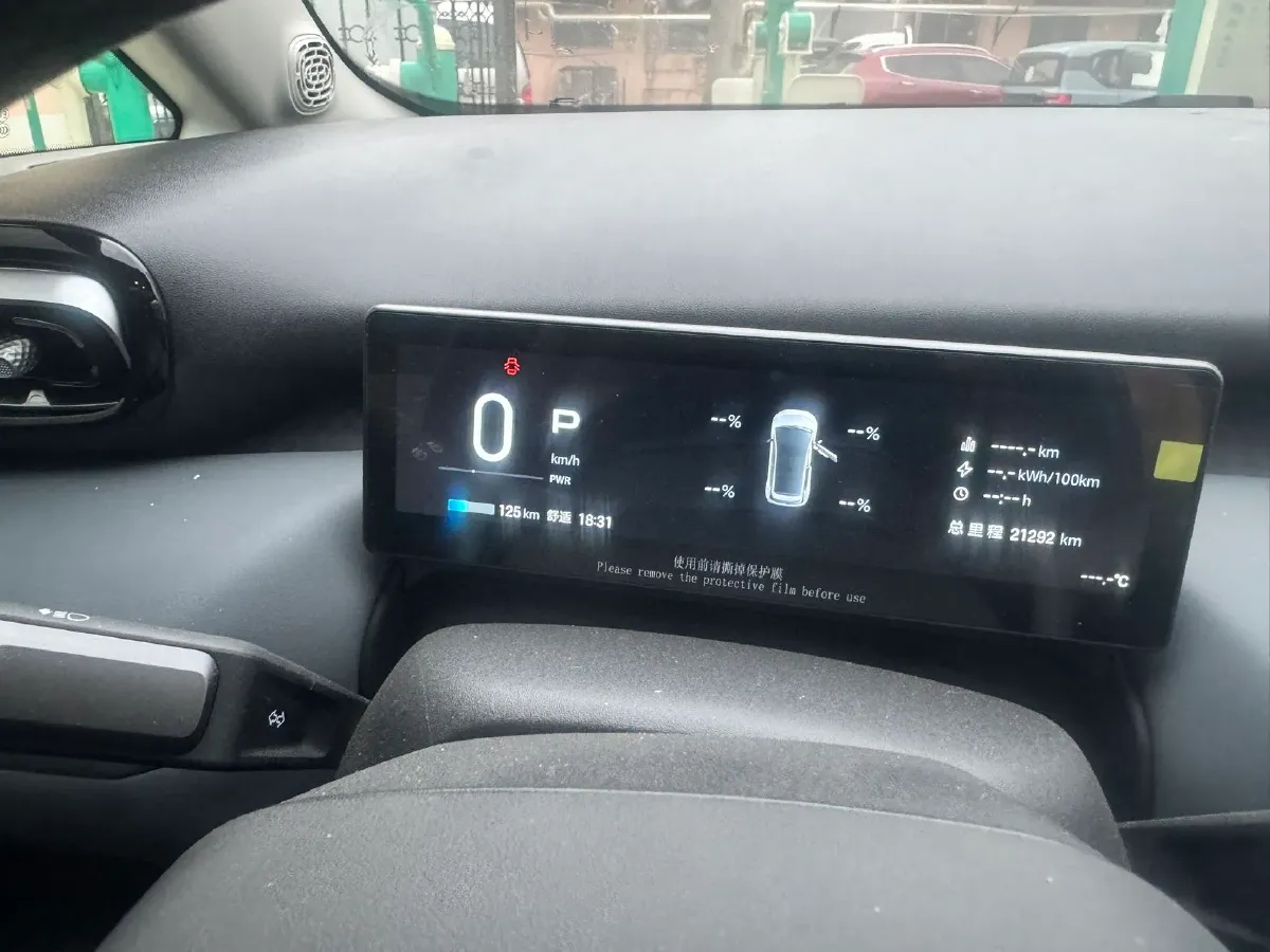2025 Aion AION UT BEV,autocango,china used car exporter,china ev exporter,chinese used car exporter,chinese used ev exporter