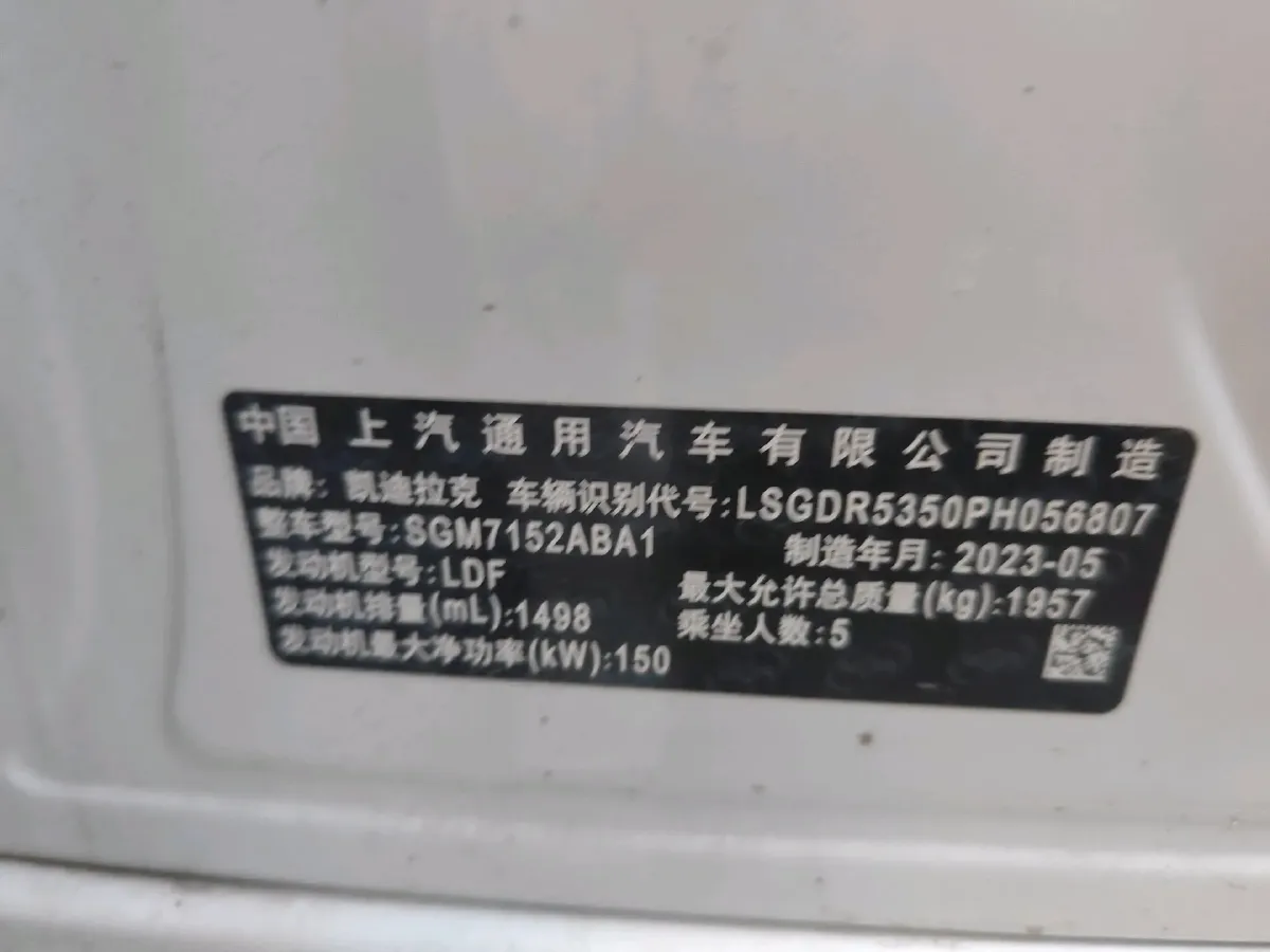 2023 Cadillac CT4 1.5T 211HP L4 8AT,autocango,china used car exporter,china ev exporter,chinese used car exporter,chinese used ev exporter