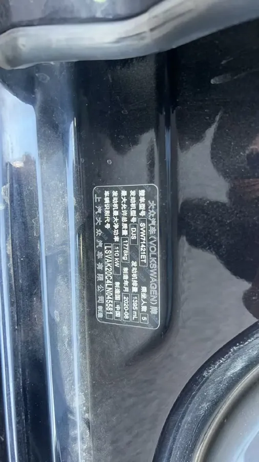 2019 Volkswagen Sagitar 1.2T 116HP L4 7DCT,autocango,china used car exporter,china ev exporter,chinese used car exporter,chinese used ev exporter