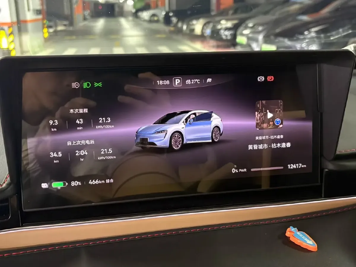 2024 HIMA R7 BEV 100KWH,autocango,china used car exporter,china ev exporter,chinese used car exporter,chinese used ev exporter