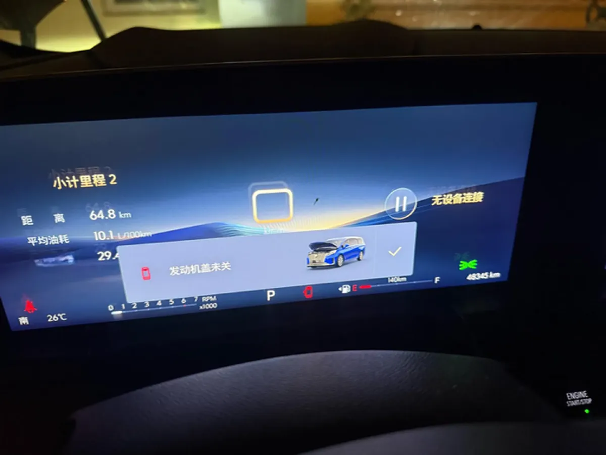 2023 Buick GL8 2.0T 237HP L4 9AT,autocango,china used car exporter,china ev exporter,chinese used car exporter,chinese used ev exporter