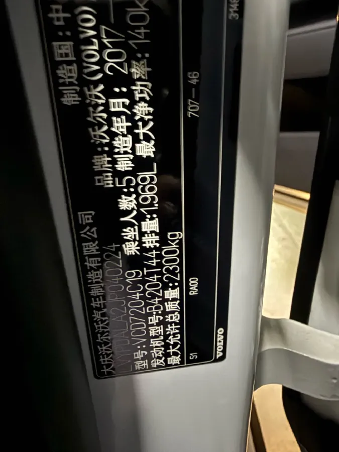 2018 Volvo S90 2.0T 190HP L4 8AT,autocango,china used car exporter,china ev exporter,chinese used car exporter,chinese used ev exporter