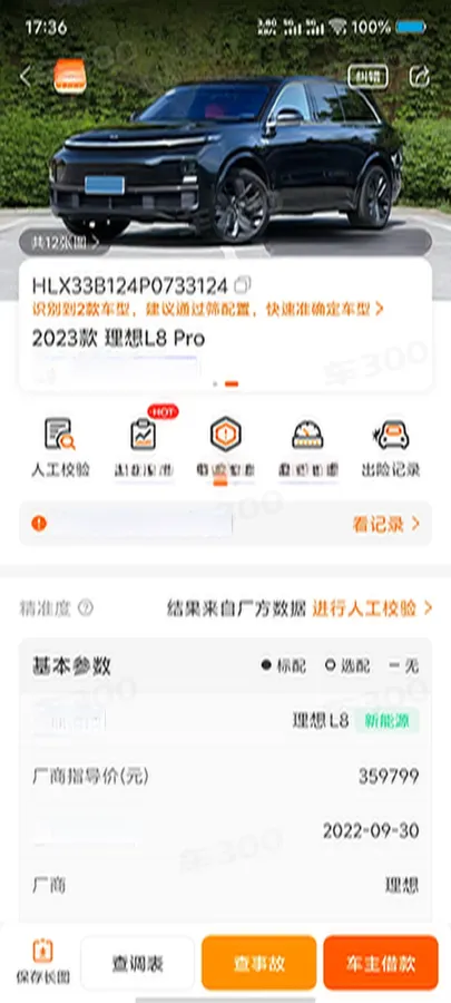 2023 Li L8 Range Extended 154HP REEV 40.9KWH,autocango,china used car exporter,china ev exporter,chinese used car exporter,chinese used ev exporter
