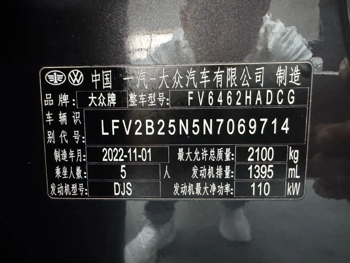 2023 Volkswagen Tayron 1.4T 150HP L4 7DCT,autocango,china used car exporter,china ev exporter,chinese used car exporter,chinese used ev exporter