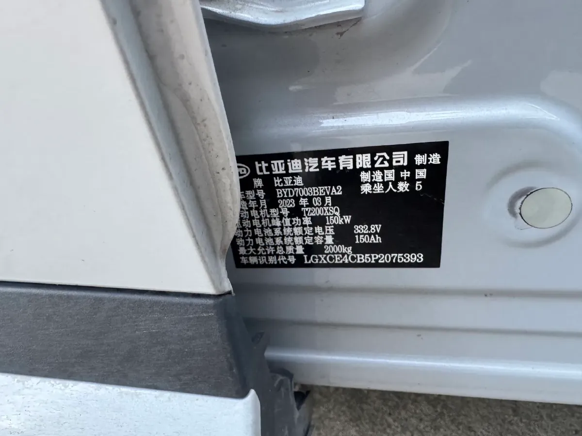 2023 BYD Yuan Plus BEV 49.92KWH,autocango,china used car exporter,china ev exporter,chinese used car exporter,chinese used ev exporter