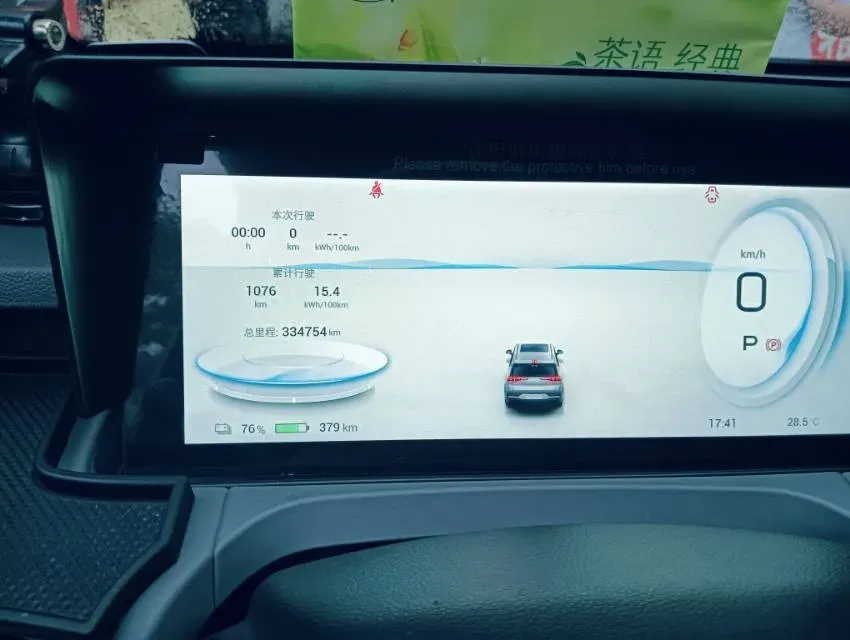 2022 Aion Y BEV 63.98KWH,autocango,china used car exporter,china ev exporter,chinese used car exporter,chinese used ev exporter
