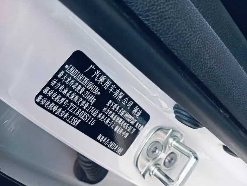 2022 Aion Y BEV 63.98KWH,autocango,china used car exporter,china ev exporter,chinese used car exporter,chinese used ev exporter