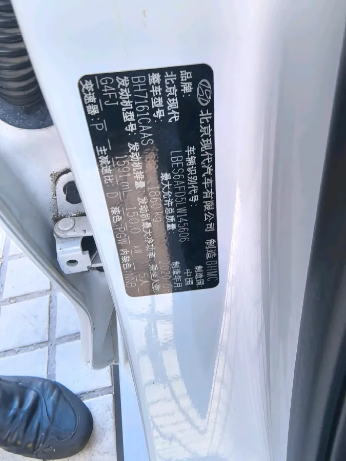 2019 Hyundai La Festa 1.6T 190HP L4 7DCT,autocango,china used car exporter,china ev exporter,chinese used car exporter,chinese used ev exporter