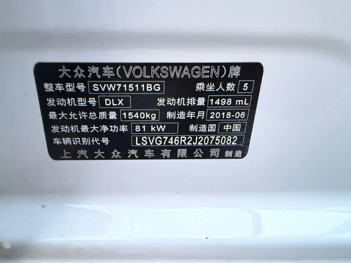 2018 ChangAn Eado 1.6L 128HP L4 6AT,autocango,china used car exporter,china ev exporter,chinese used car exporter,chinese used ev exporter