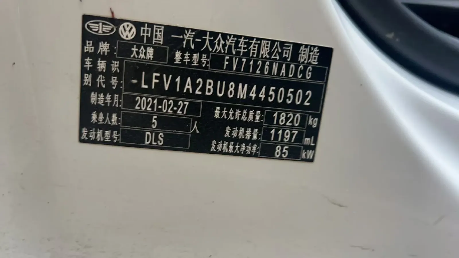 2021 Volkswagen Sagitar 1.2T 116HP L4 7DCT,autocango,china used car exporter,china ev exporter,chinese used car exporter,chinese used ev exporter