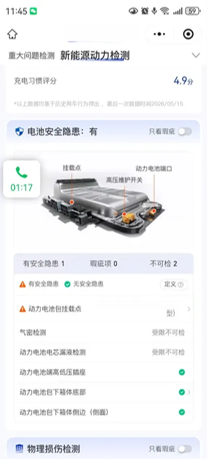 2016 Porsche Cayenne 3.0T 333HP V6 8AT,autocango,china used car exporter,china ev exporter,chinese used car exporter,chinese used ev exporter