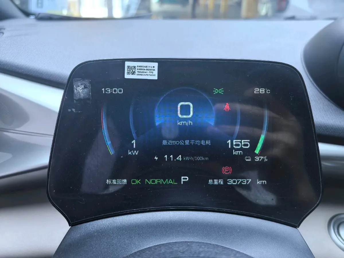 2023 BYD Dolphin BEV 44.928KWH,autocango,china used car exporter,china ev exporter,chinese used car exporter,chinese used ev exporter