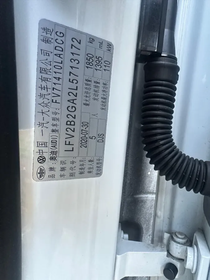 2020 Audi Q2L 1.4T 150HP L4 7DCT,autocango,china used car exporter,china ev exporter,chinese used car exporter,chinese used ev exporter