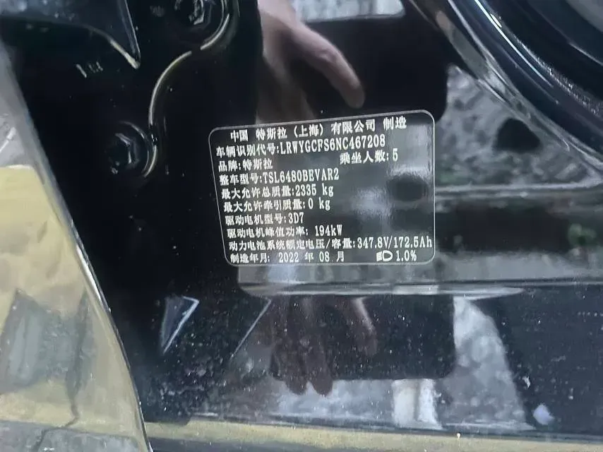 2022 Tesla Model Y BEV 60KWH,autocango,china used car exporter,china ev exporter,chinese used car exporter,chinese used ev exporter