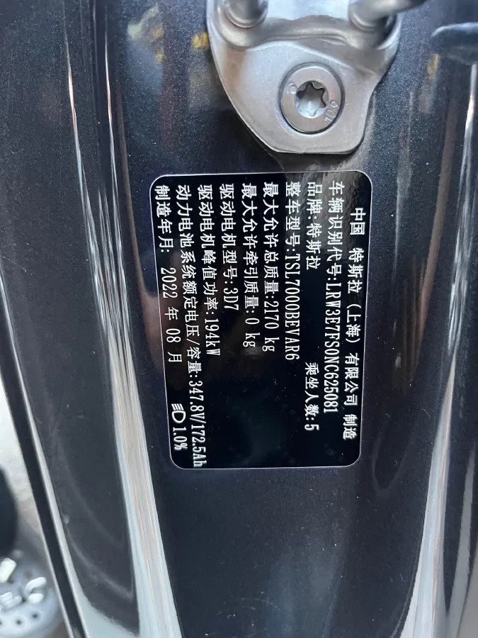 2022 Tesla Model 3 BEV 60KWH,autocango,china used car exporter,china ev exporter,chinese used car exporter,chinese used ev exporter