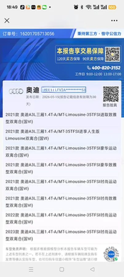 2023 Audi A3 1.4T 150HP L4 7DCT,autocango,china used car exporter,china ev exporter,chinese used car exporter,chinese used ev exporter