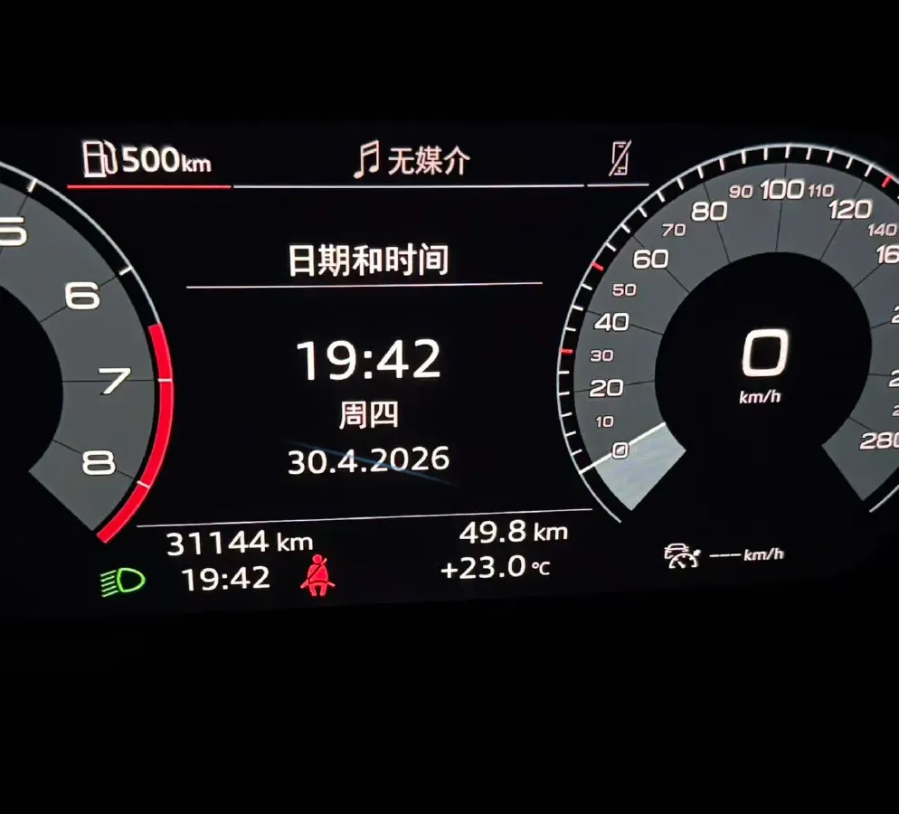 2023 Audi A3 1.4T 150HP L4 7DCT,autocango,china used car exporter,china ev exporter,chinese used car exporter,chinese used ev exporter