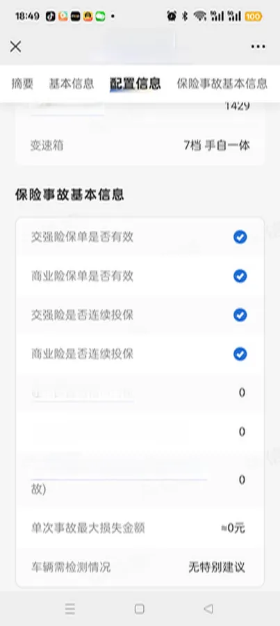 2023 Audi A3 1.4T 150HP L4 7DCT,autocango,china used car exporter,china ev exporter,chinese used car exporter,chinese used ev exporter