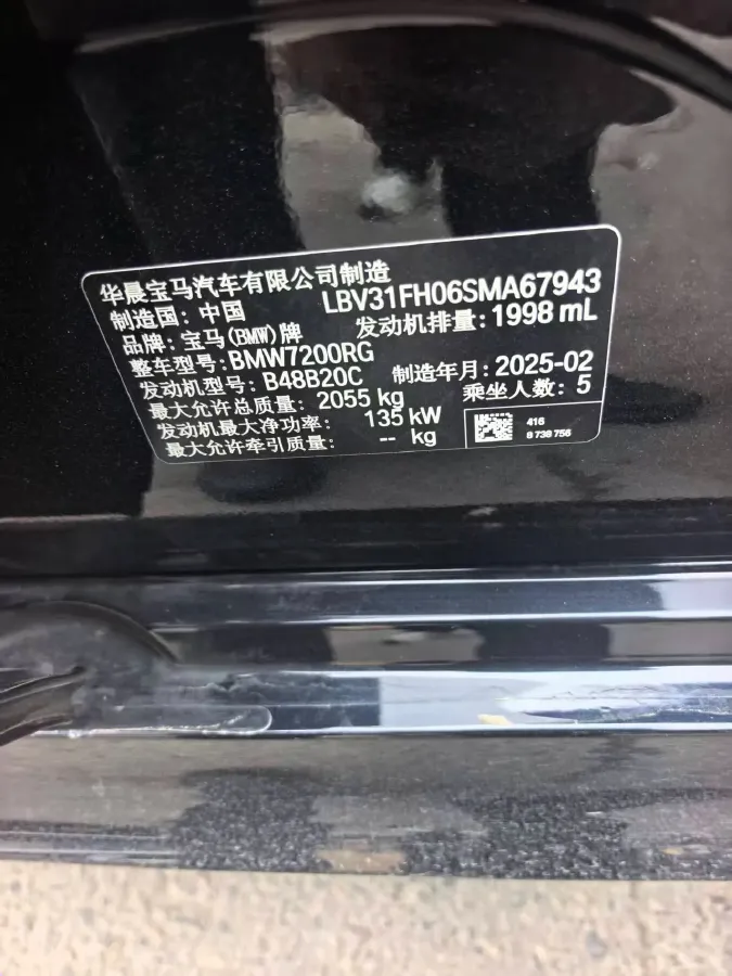 2025 BMW 3 Series 2.0T 184HP L4 8AT,autocango,china used car exporter,china ev exporter,chinese used car exporter,chinese used ev exporter