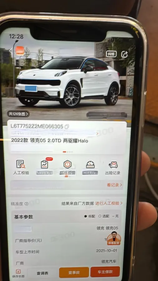 2020 LYNK&CO 05 2.0T 254HP L4 8AT,autocango,china used car exporter,china ev exporter,chinese used car exporter,chinese used ev exporter