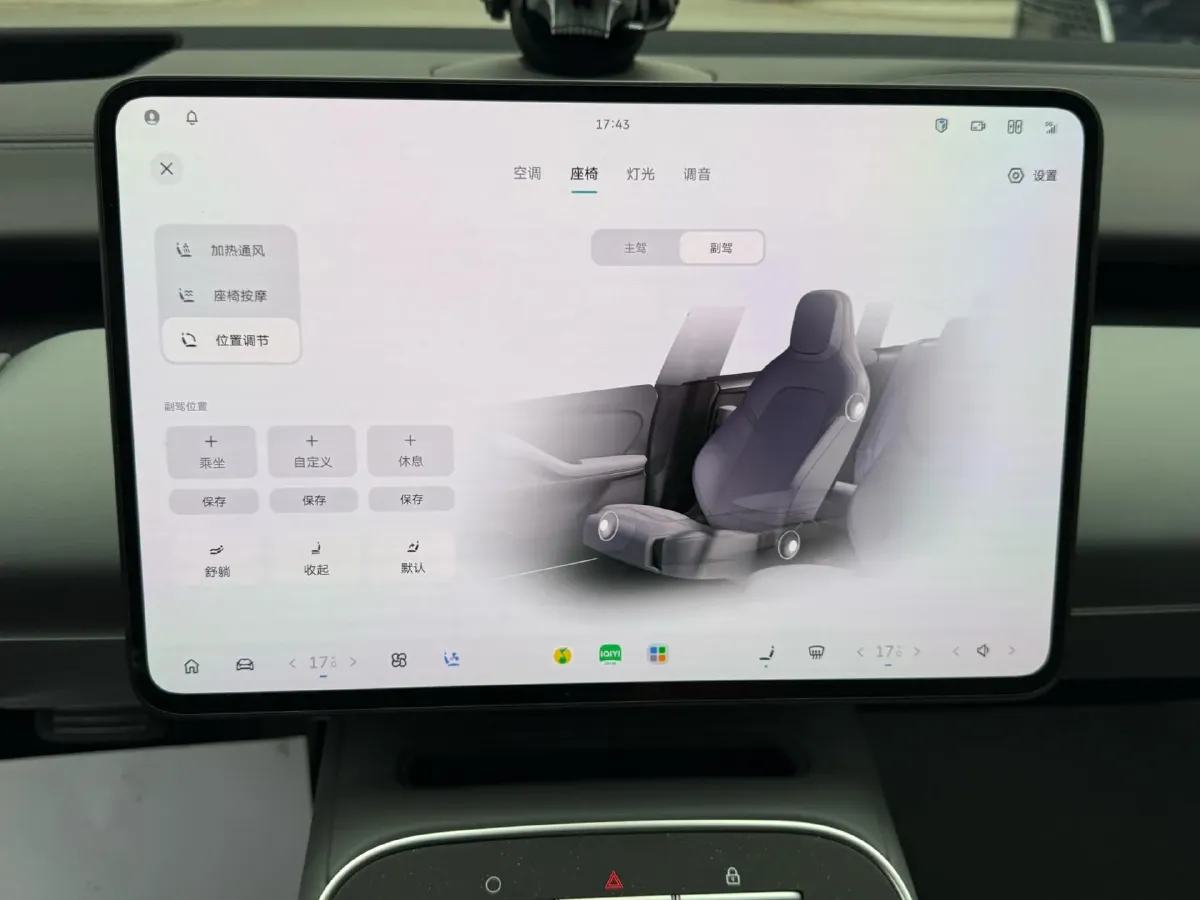 2025 NIO ET5 BEV,autocango,china used car exporter,china ev exporter,chinese used car exporter,chinese used ev exporter