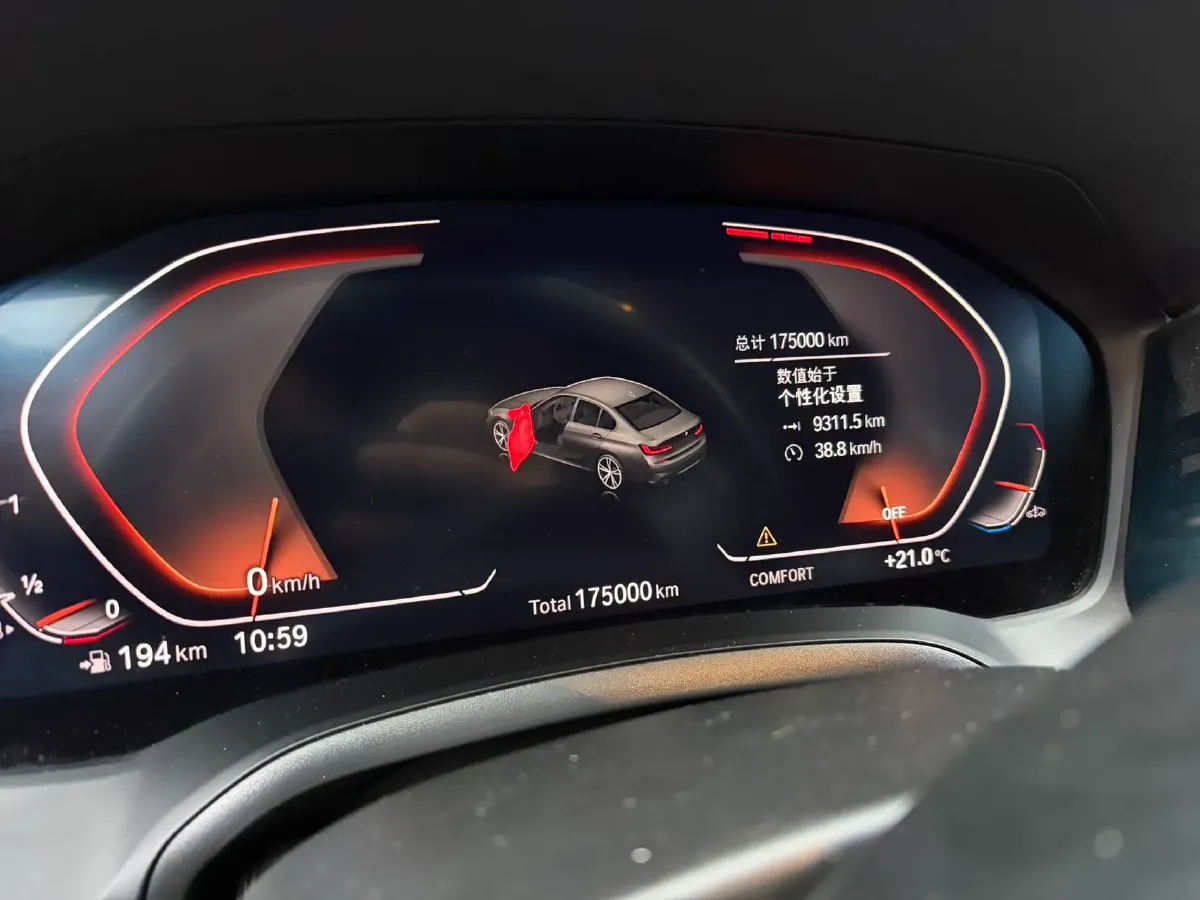 2021 BMW 3 Series 2.0T 156HP L4 8AT,autocango,china used car exporter,china ev exporter,chinese used car exporter,chinese used ev exporter