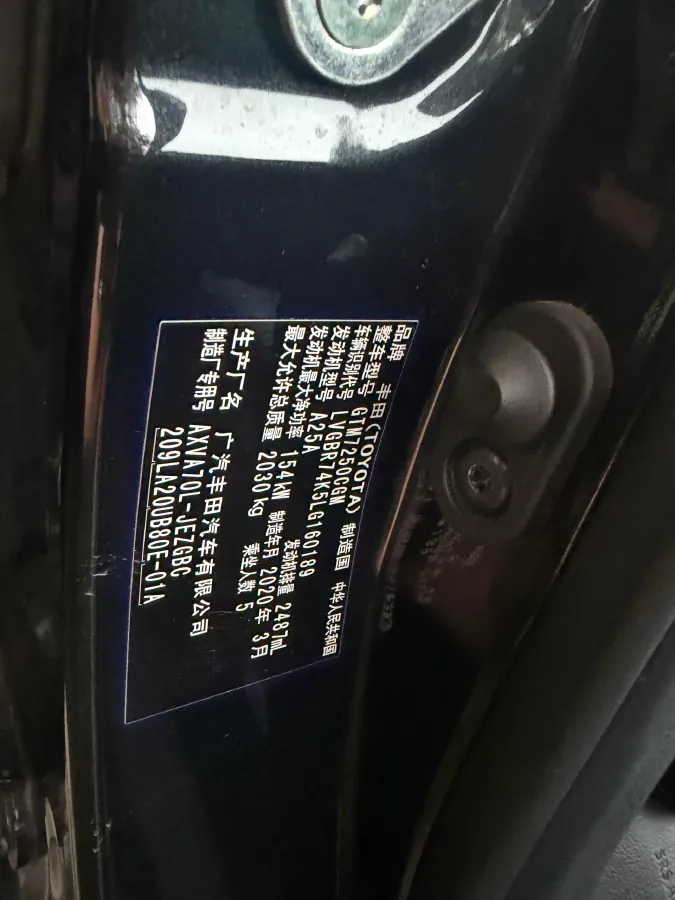 2019 Toyota Camry 2.5L 209HP L4 8AT,autocango,china used car exporter,china ev exporter,chinese used car exporter,chinese used ev exporter