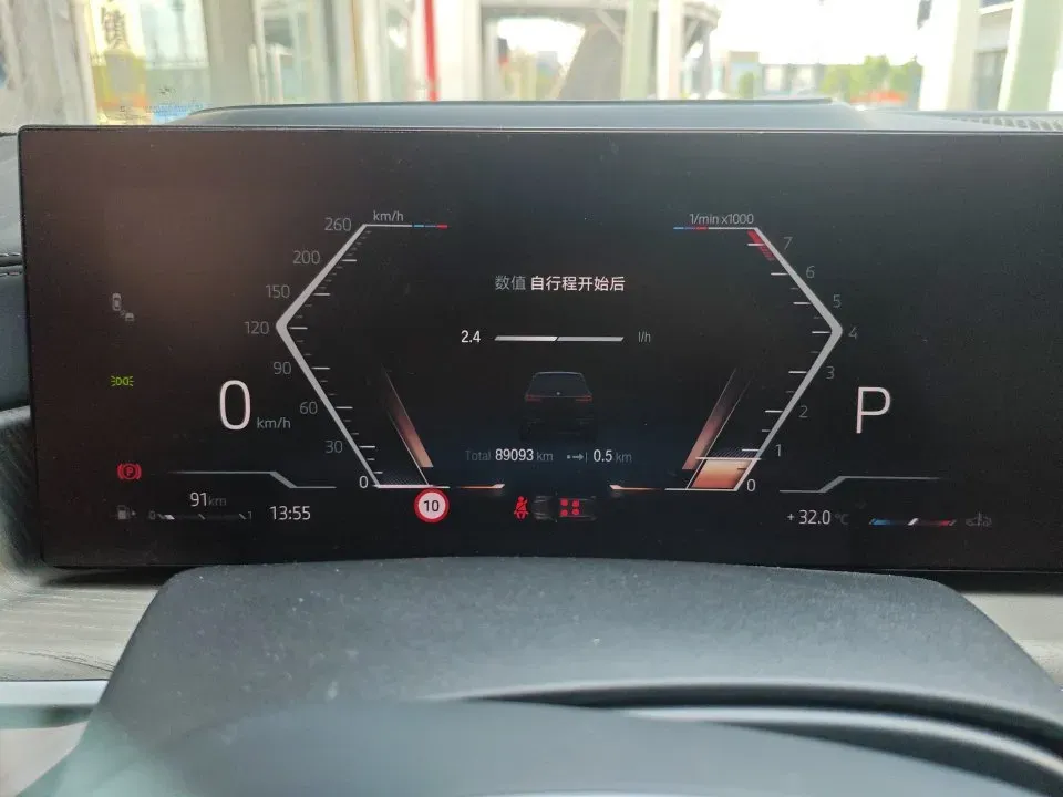 2023 BMW X7 3.0T 381HP L6 8AT,autocango,china used car exporter,china ev exporter,chinese used car exporter,chinese used ev exporter