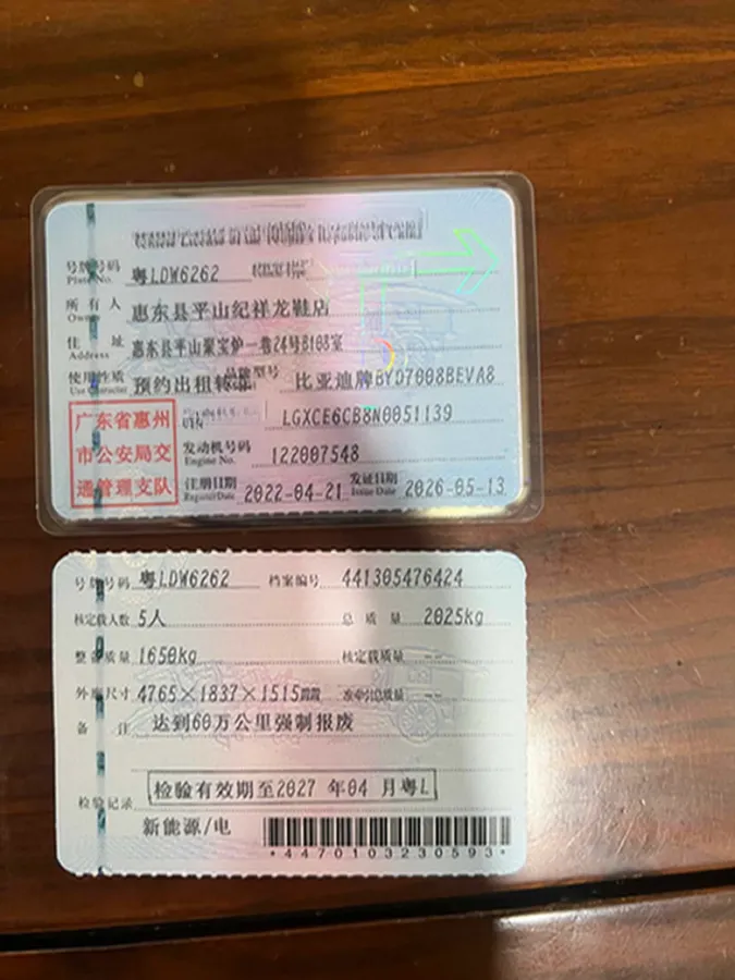 2021 DongFeng FuKang e Elysee BEV 30.7KWH,autocango,china used car exporter,china ev exporter,chinese used car exporter,chinese used ev exporter