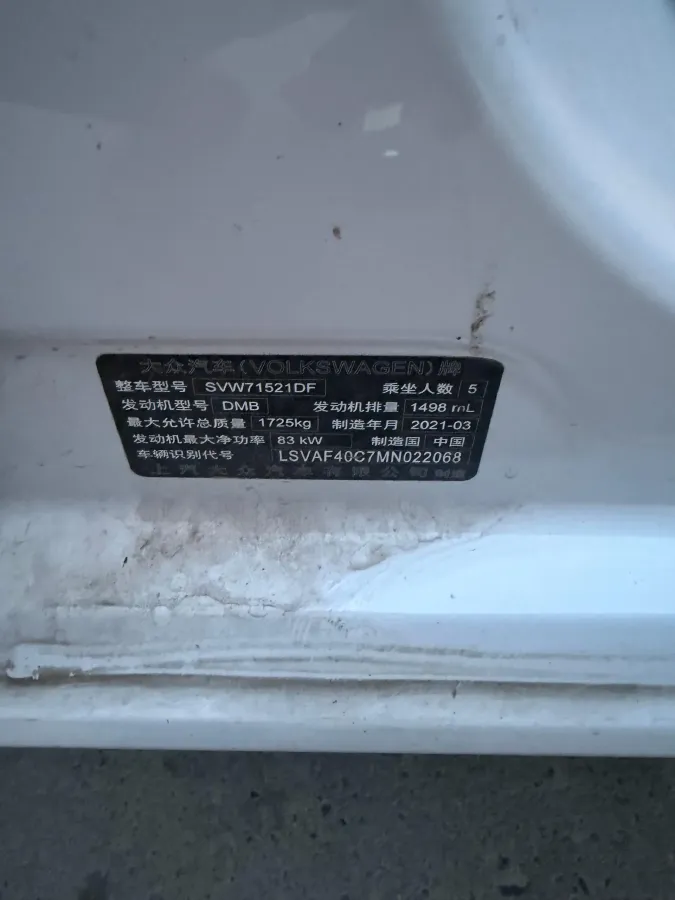 2021 Volkswagen Lavida 1.5L 113HP L4 6AT,autocango,china used car exporter,china ev exporter,chinese used car exporter,chinese used ev exporter