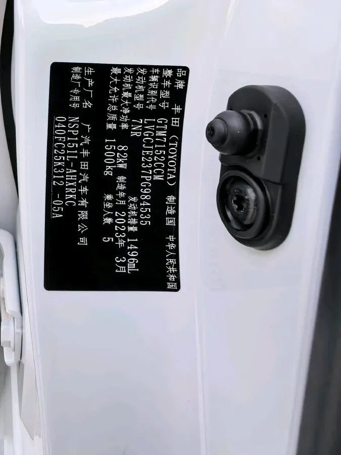 2022 Toyota Yaris L 1.5L 112HP L4 CVT,autocango,china used car exporter,china ev exporter,chinese used car exporter,chinese used ev exporter