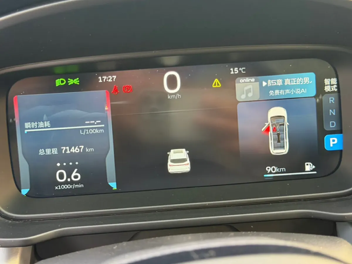 2023 Geely JiaJi 1.5T 181HP L4 7DCT,autocango,china used car exporter,china ev exporter,chinese used car exporter,chinese used ev exporter