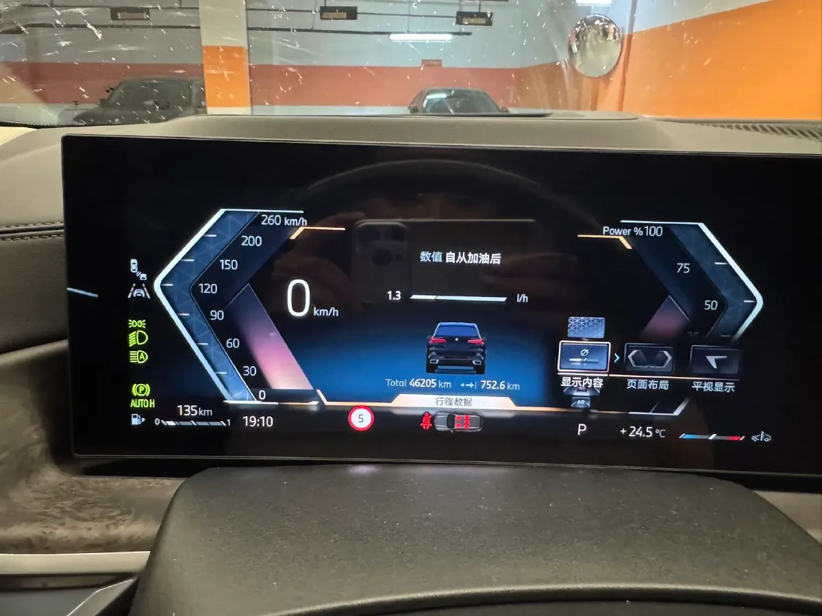 2023 BMW X5 2.0T 258HP L4 8AT,autocango,china used car exporter,china ev exporter,chinese used car exporter,chinese used ev exporter