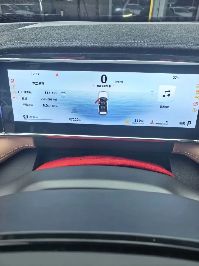 2023 Geely StarRay 2.0T 218HP L4 7DCT,autocango,china used car exporter,china ev exporter,chinese used car exporter,chinese used ev exporter