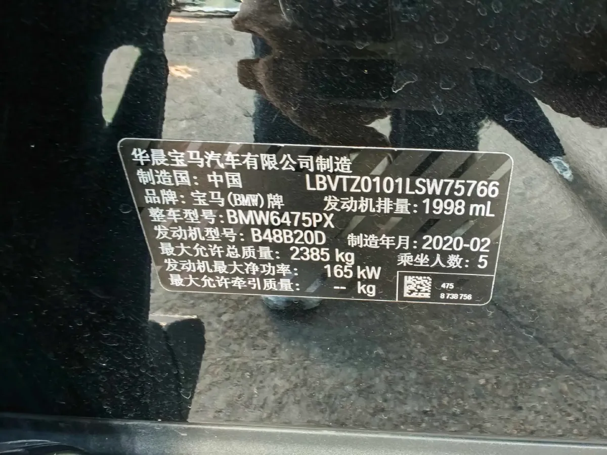 2020 BMW X3 2.0T 224HP L4 8AT,autocango,china used car exporter,china ev exporter,chinese used car exporter,chinese used ev exporter