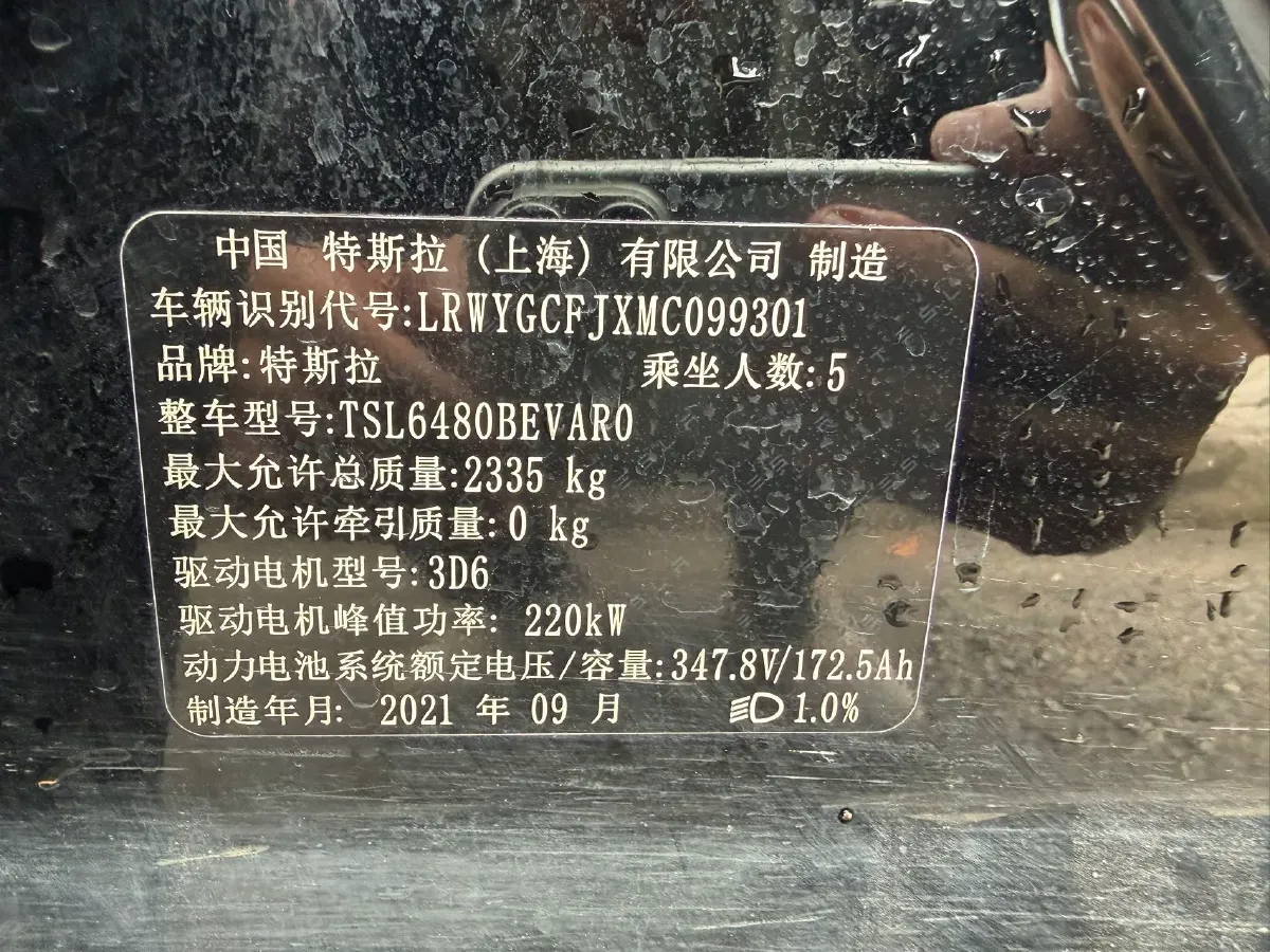 2021 Tesla Model Y BEV 60KWH,autocango,china used car exporter,china ev exporter,chinese used car exporter,chinese used ev exporter