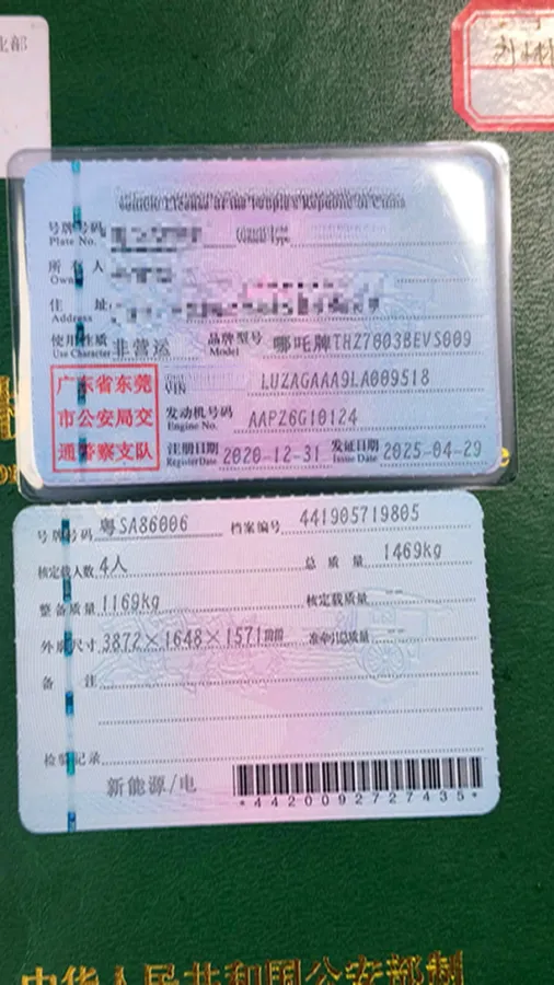 2020 Neta N01 BEV,autocango,china used car exporter,china ev exporter,chinese used car exporter,chinese used ev exporter