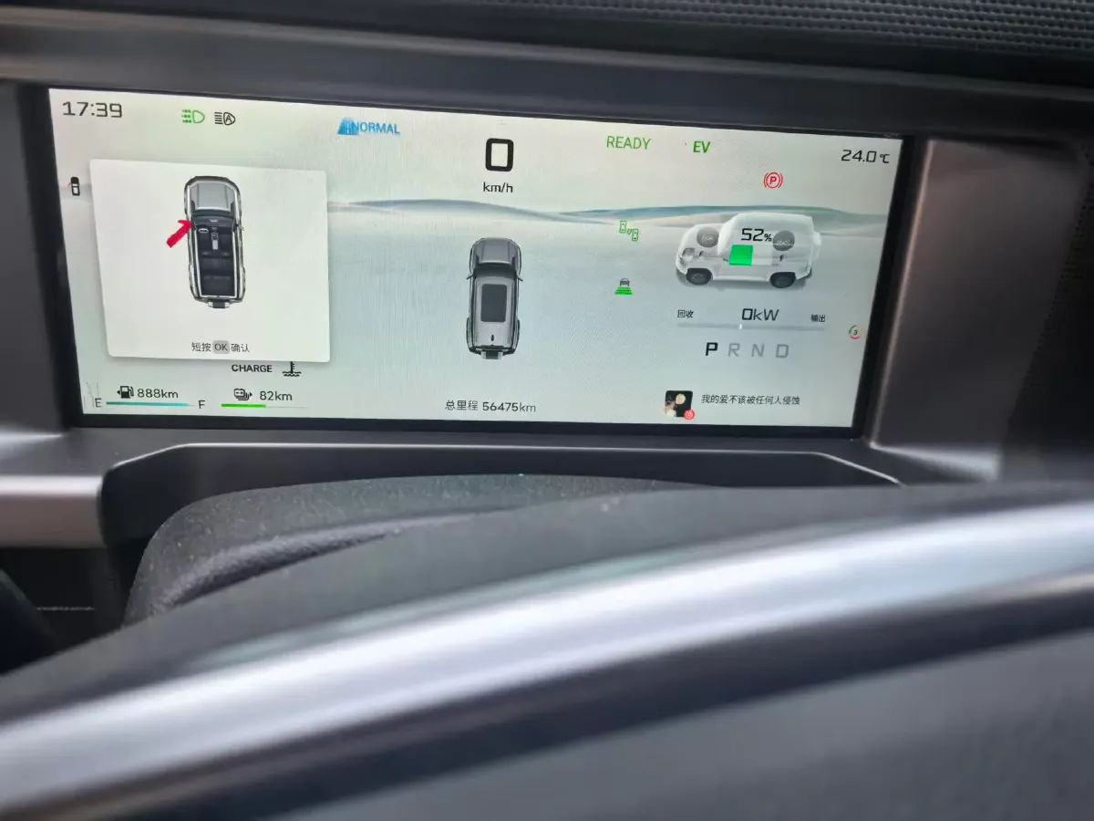 2024 Jetour ShanHai TravellerC-DM 1.5T 156HP L4 3DHT PHEV 43.24KWH,autocango,china used car exporter,china ev exporter,chinese used car exporter,chinese used ev exporter