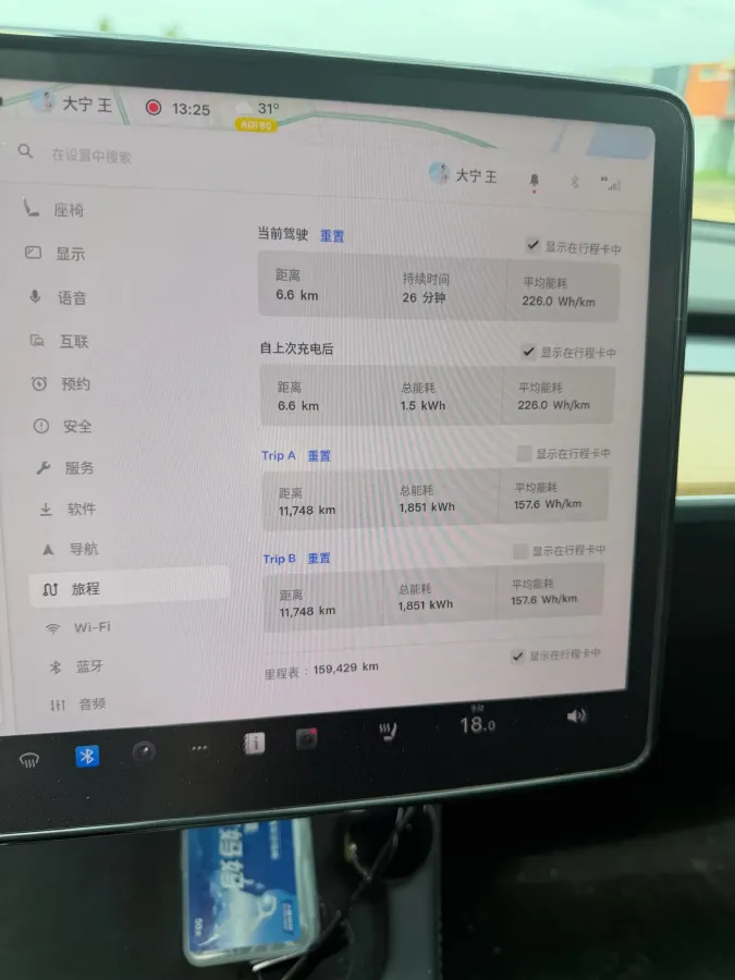 2022 Tesla Model 3 BEV 60KWH,autocango,china used car exporter,china ev exporter,chinese used car exporter,chinese used ev exporter