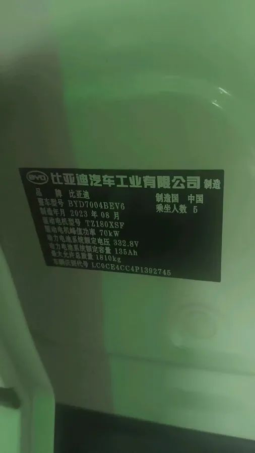 2023 BYD Dolphin BEV 44.928KWH,autocango,china used car exporter,china ev exporter,chinese used car exporter,chinese used ev exporter