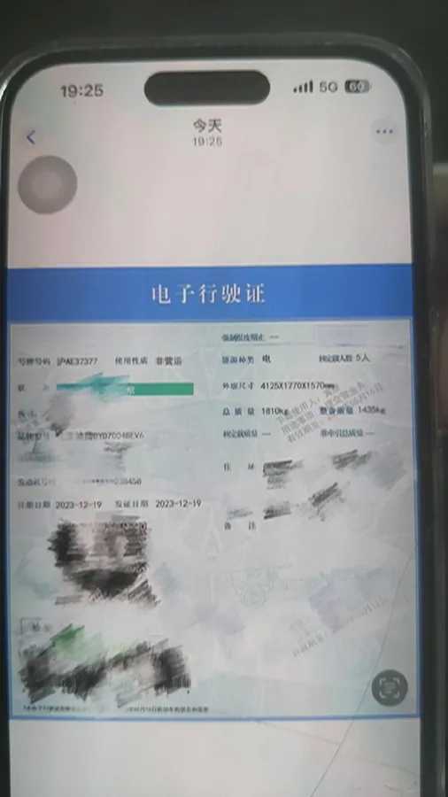 2023 BYD Dolphin BEV 44.928KWH,autocango,china used car exporter,china ev exporter,chinese used car exporter,chinese used ev exporter