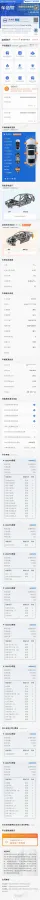 2020 Volvo XC90 2.0T 320HP L4 8AT,autocango,china used car exporter,china ev exporter,chinese used car exporter,chinese used ev exporter