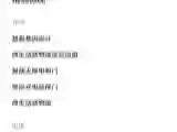 2022 JunTian HeiWuShi Youth 2.0T 203HP L4 6AT