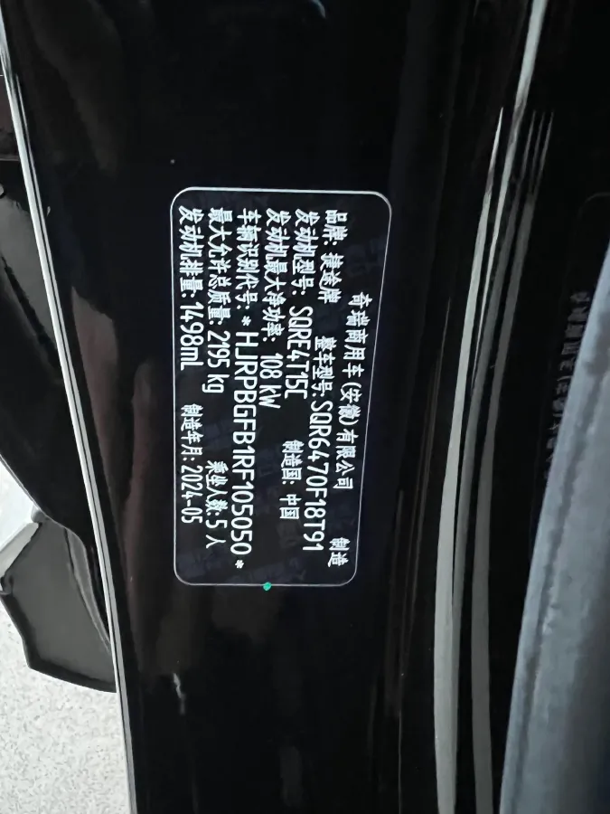 2025 Jetour X70 Plus 1.5T 184HP L4 7DCT,autocango,china used car exporter,china ev exporter,chinese used car exporter,chinese used ev exporter