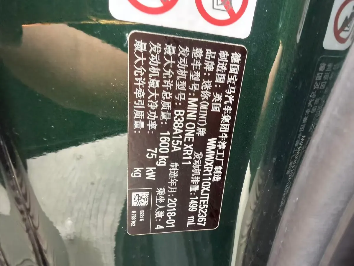2018 ChangAn CS75 1.5T 156HP L4 PHEV 12.96KWH,autocango,china used car exporter,china ev exporter,chinese used car exporter,chinese used ev exporter