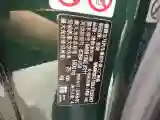 2018 ChangAn CS75 1.5T 156HP L4 PHEV 12.96KWH